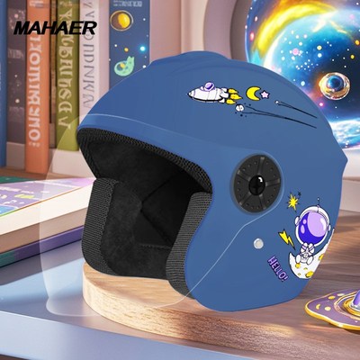 儿童头盔男孩冬季 女孩小孩电动车安全帽 新国标3C认证四季款通用