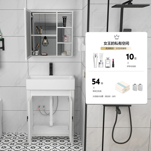 小户型落地浴室柜组合卫生间洗手盆陶瓷洗漱台方形面盆长52宽42CM