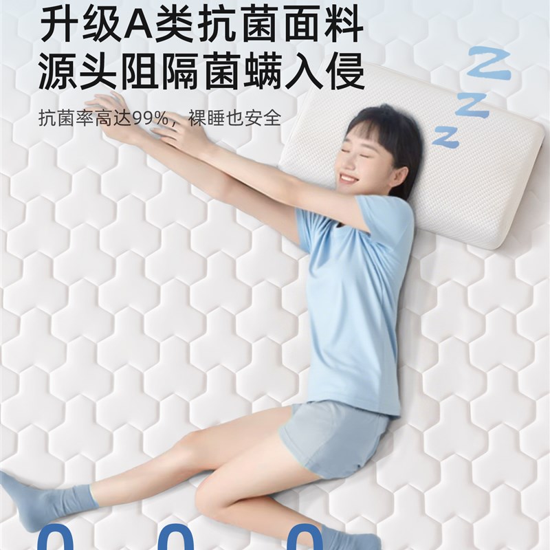 乳胶记忆棉床垫软垫家用卧室榻榻米租房床垫子180x200家庭用