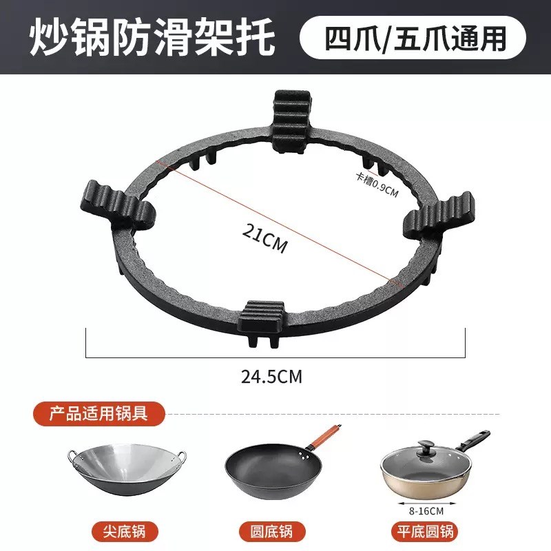 灶支架炉灶台燃气灶架托锅架炉架用小锅奶锅砂锅防滑架子