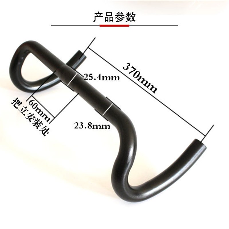 铝弯把 公路车把 宽380/420MM*25.4*22.2/23.8 跑车把 公路弯把