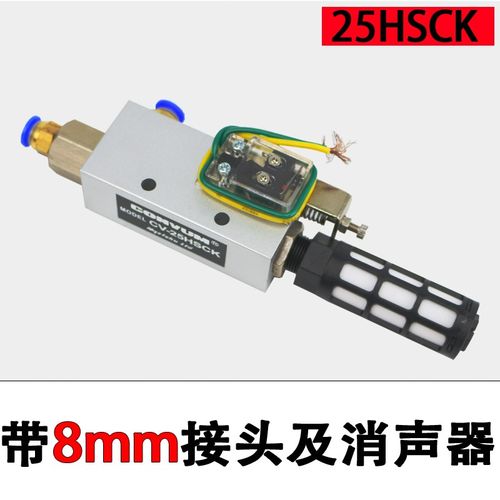 真空发生器带开关CV-10HSCK/CV-15HSCKCV-20HSCK机械手负压产生器