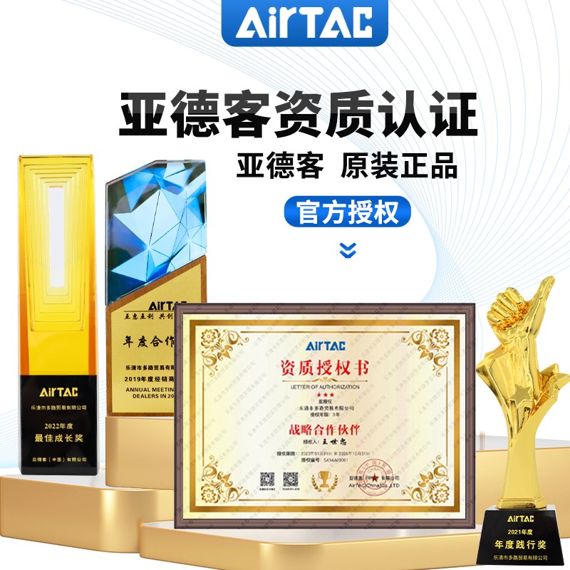 原装亚德客油水分离器BF2000气泵空气过滤器AF20L00/BF3000/BF400