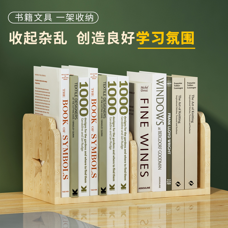 全实木学生学习桌面书架小型书柜简易书立分层收纳儿童置物文件架