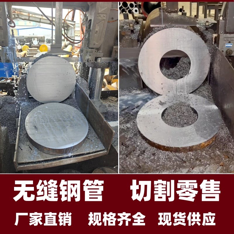 20#45号无缝钢管精密管圆钢切割40cr厚壁q345碳钢无缝空心圆管16M