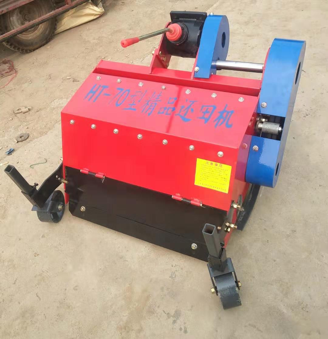 手扶拖拉机红薯杀殃机杂草粉碎机除草机秸秆M还田机玉米秸秆回田