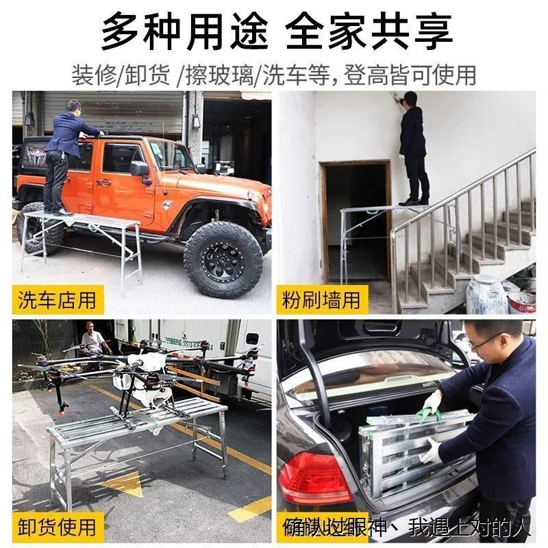 特厚加固多功能折叠马凳稳固升降装修脚手架全套室内刮腻子平面梯