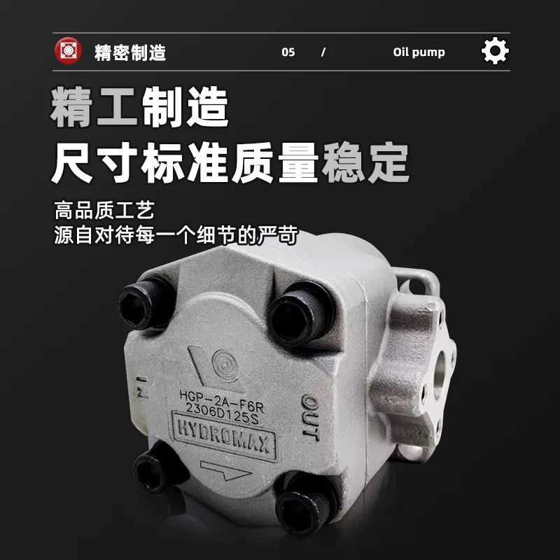 新鸿HGP-1/2/3A-F2R F1R F3R F4R F5R F6R HGP-2A-F11R F12齿轮泵