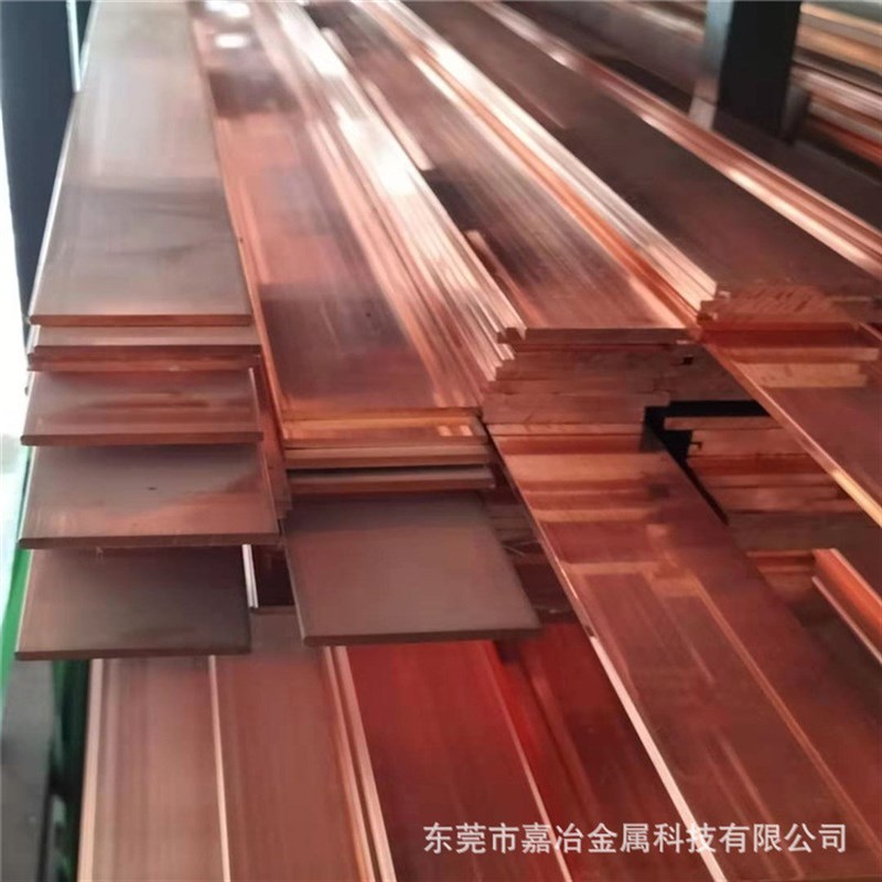 接地机房排导电铜排t2紫铜排t3铜排紫铜镀锡铜排剪板切割母排