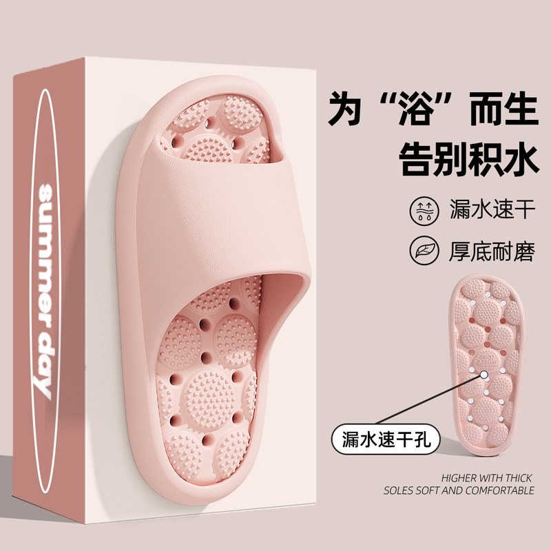 买1送1浴室拖鞋女款2025新款室内家居洗澡防滑漏水速干按摩凉拖男