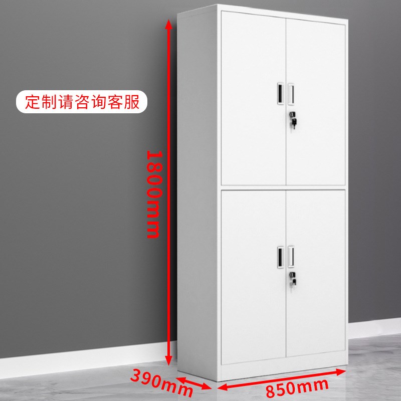 钢制办公室分体双节文件柜铁皮柜书柜资料柜密码带锁凭证档案