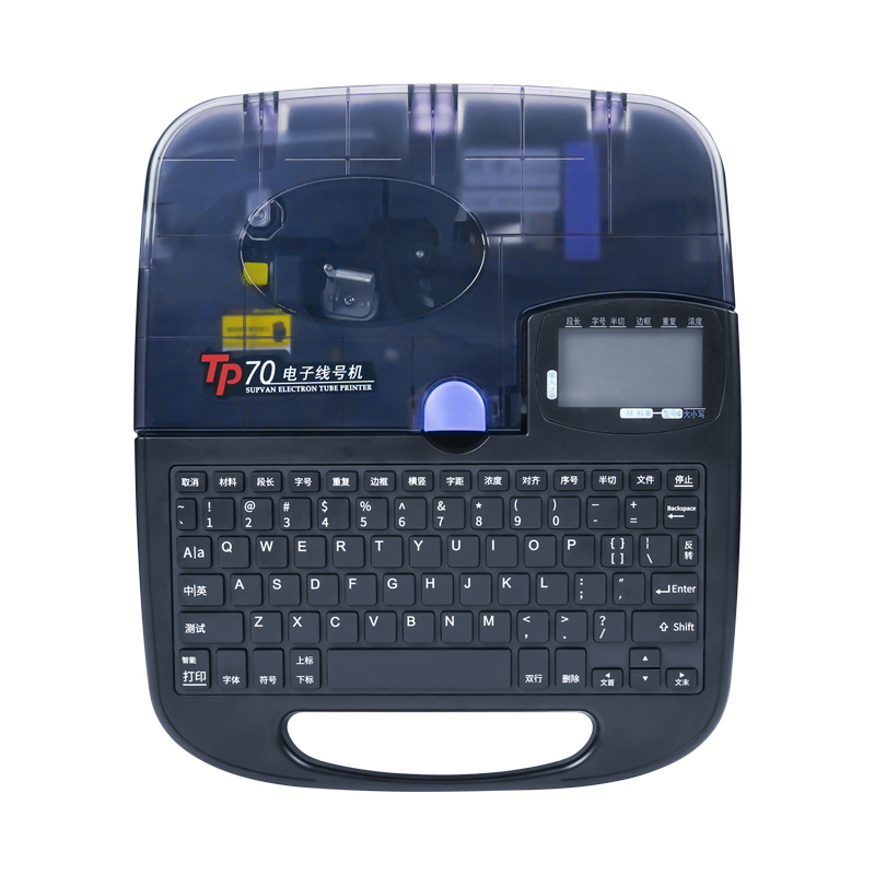 硕方线号机tp70/60/86/80号码管线号打印机tp76i套管打码机打号机