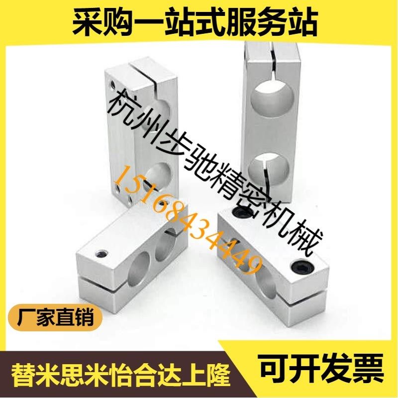 替代光轴连接件支柱固定夹同径异径平行型双孔夹块双杆夹块不锈钢