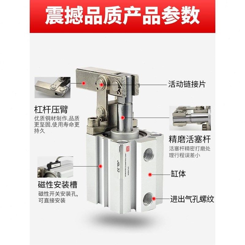 JGL杠杆气缸25/32/40/50/63气动夹具模具摇臂压紧下压ALC夹紧气缸