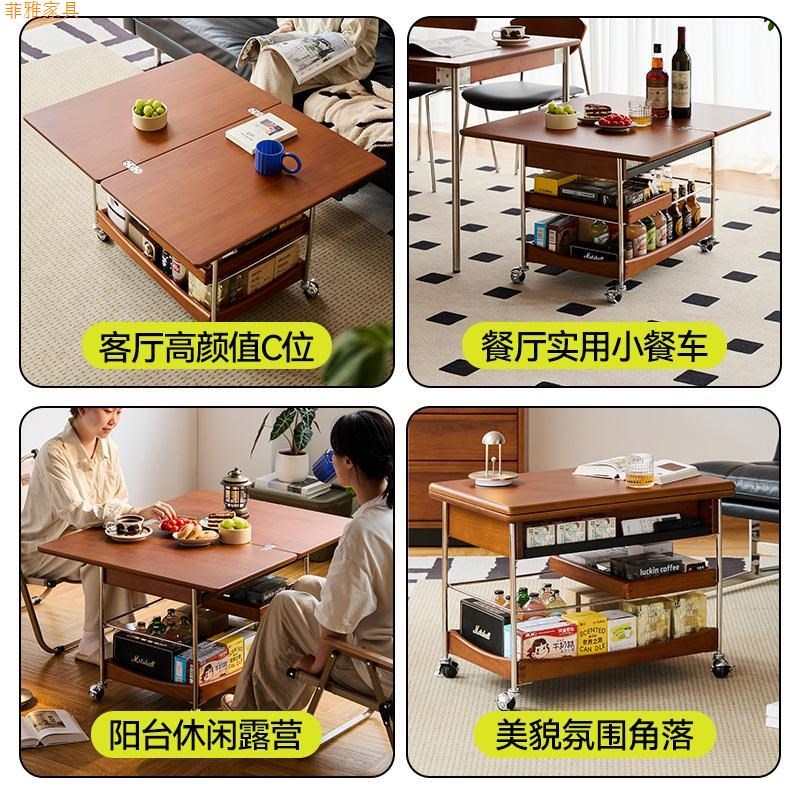 现代实木茶几家用客厅小推车中古风小户型可移动折叠茶几沙发边几