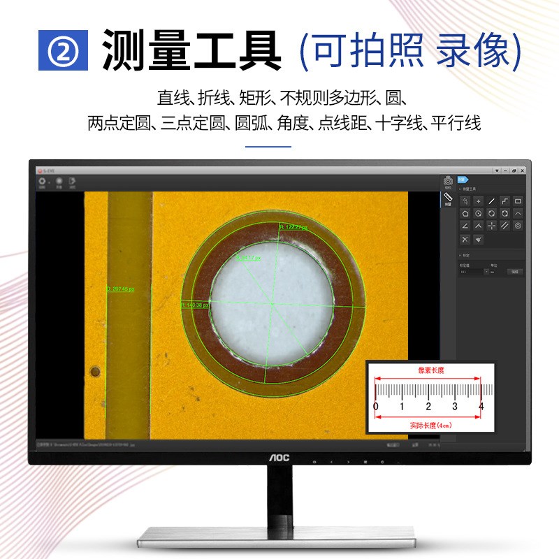 高清CCD电子视频显微镜200万VGA+USB数码工业放大器GP-660V可拍照