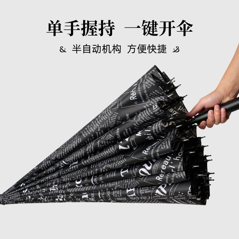Cmon24骨自动个性报纸加固长柄雨伞抗风暴雨男结实大号直杆伞