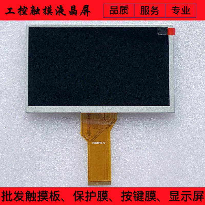 TK6071IP TK6071IP1WV TK6071IQ TK6071IQ1WV触摸板/保护膜液晶屏