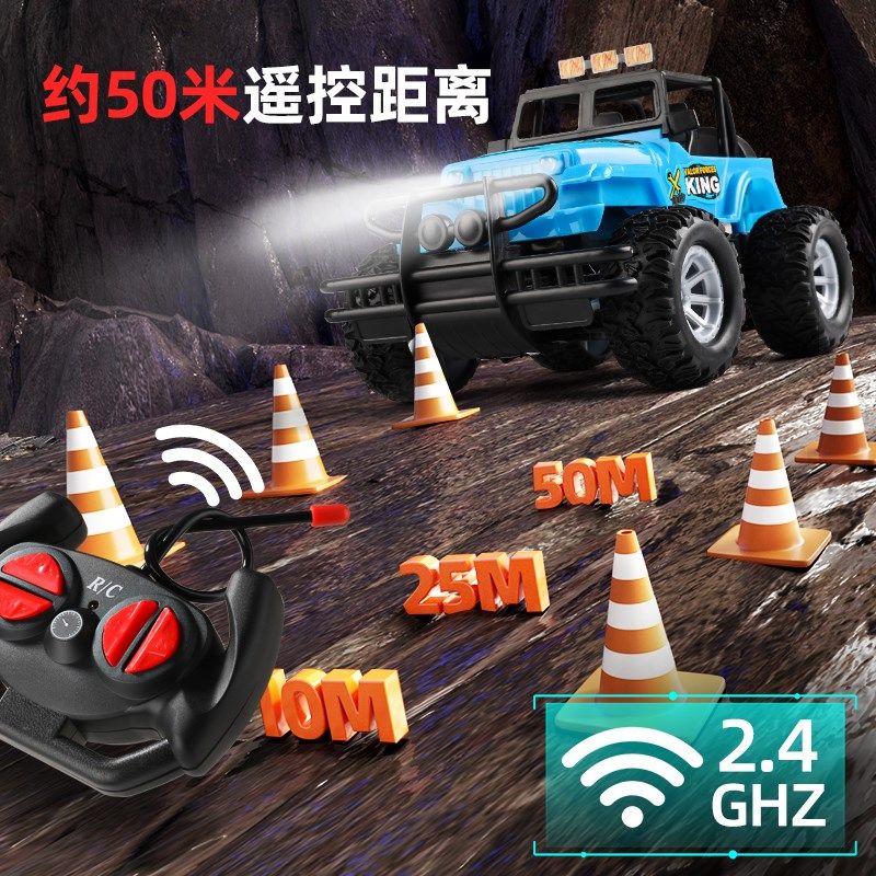 儿童遥控越野车3岁6宝宝电动小汽车男童无线赛车可充电男孩玩具车