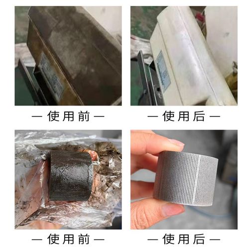 通用金属清洗剂工业除油剂五金零件合金表面油污清洁强力去污脱脂