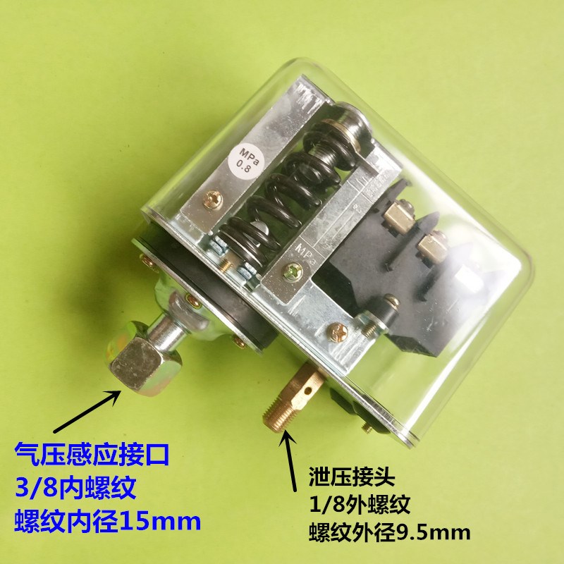 包邮自动空气压缩机开关GYD20空压机开关控制器气泵配件三相380V