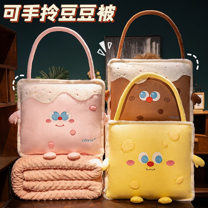 手提抱枕被子两用毯子二合一车载靠枕办公室汽车午睡枕头加厚冬季