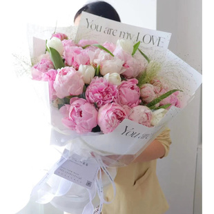 莎拉芍药送女友闺蜜北京天津杭州西安萨拉郁金香生日花束送对象