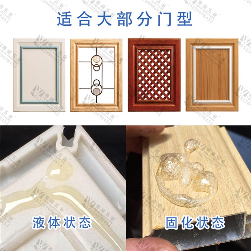 组角剂全铝家具配件聚氨酯合金家居角E码67890骏鑫发泡沫胶水木工