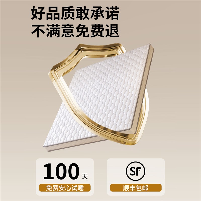 麦粒橙床垫椰棕垫棕榈硬垫子家用卧室1.5米1.8m米乳胶折叠出租房