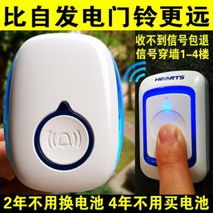 门铃无线家用门玲远无限遥控简单不用电免插电简易远程老人呼叫器