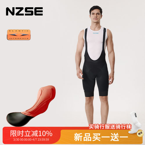NZSE骑行短裤男双箭头骑行背带裤