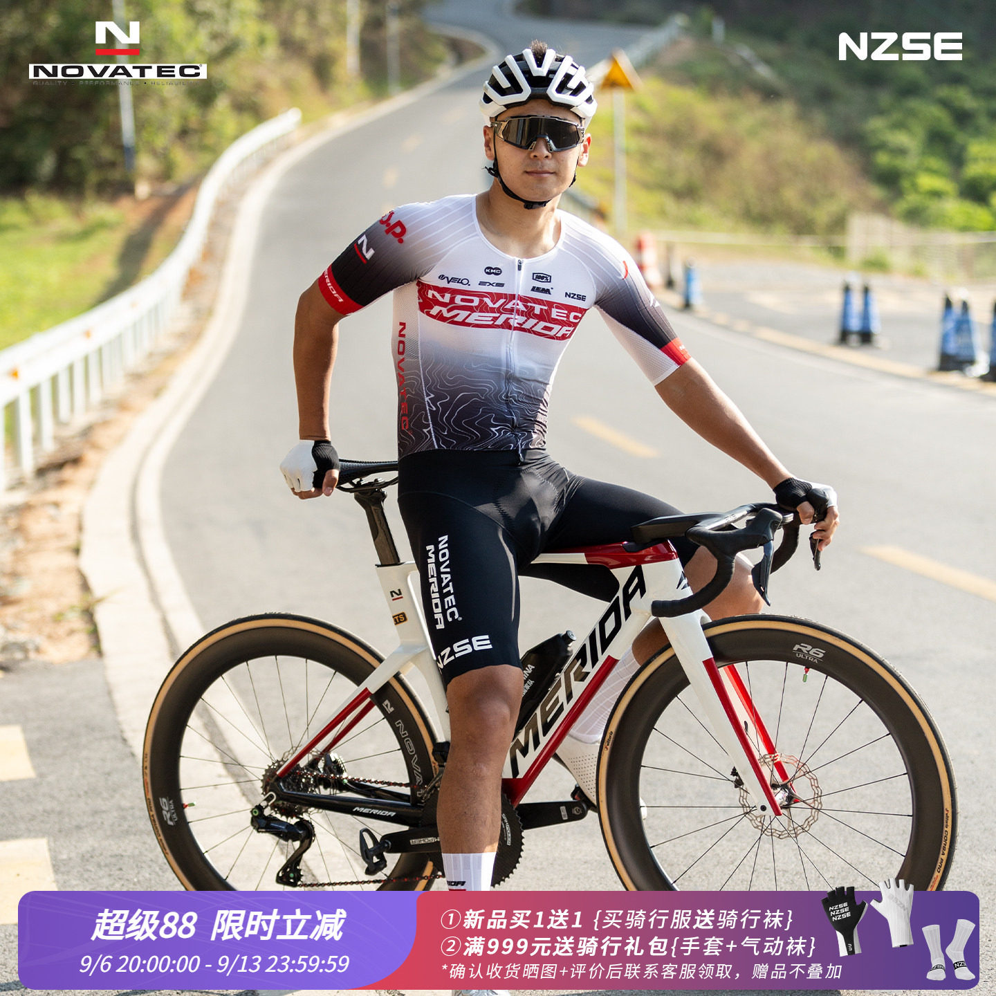 NZSE诺飞客车队同款短袖连体骑行服男女2026秋季公路自行车骑行裤