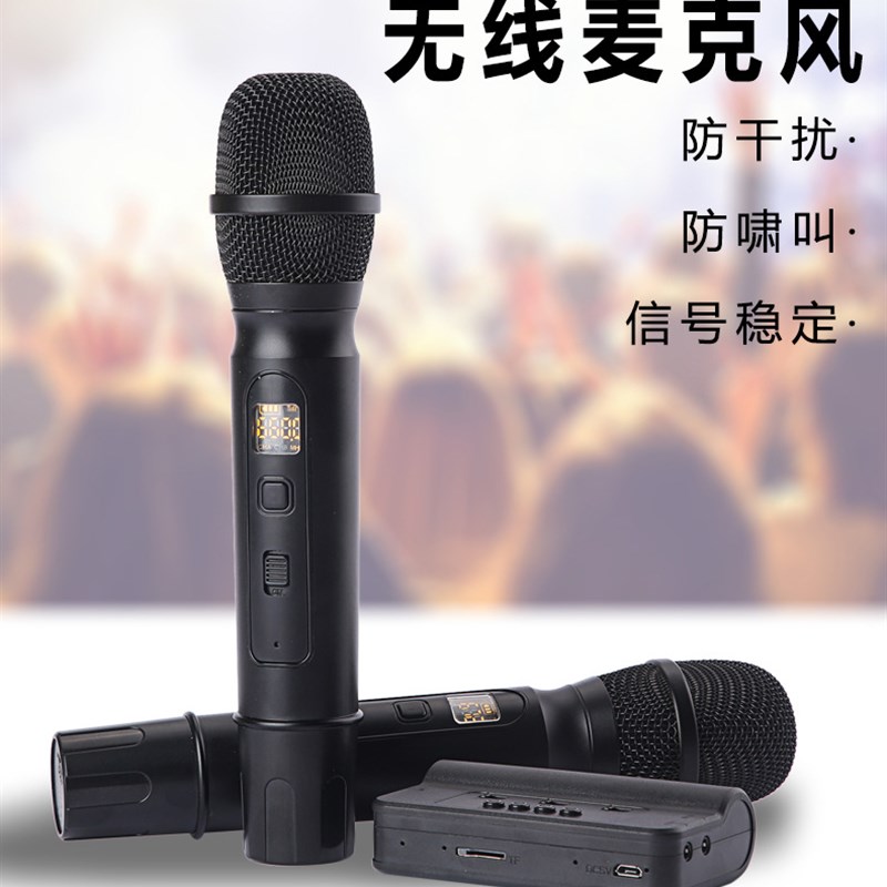 汽车电视电脑k歌家庭ktv 蓝牙手机直播声卡 双话筒车载无线麦克风