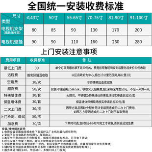 电视挂架安装服务l 伸缩架摇摆架壁挂可调仰角挂架安装服务付费安
