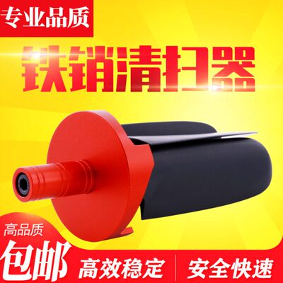 CNC工业废屑清扫器  清理除尘 加工中心车间清理器风扇清理器铁销