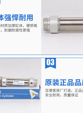 亚德客气缸MF MFC32X5X10X15X20X25-S-CA-CM-U-SCA-SCM-SU-LB-FA