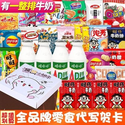 不生气哄女生开心送女o友老婆生日礼物惊喜求原谅道歉神器感动哭