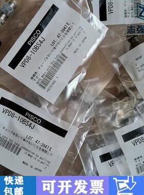 匹士克真空吸盘工业VP2R VP4R VP6R 8R 10R 50R机械手吸盘气动吸