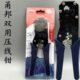 老款 318两用电话网络端子压线钳 甬邦双用压线钳网钳YB