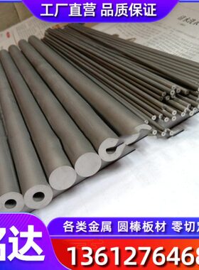 优质K418B K419H K419 K423 K423A K480高温合金K491 K480圆棒板