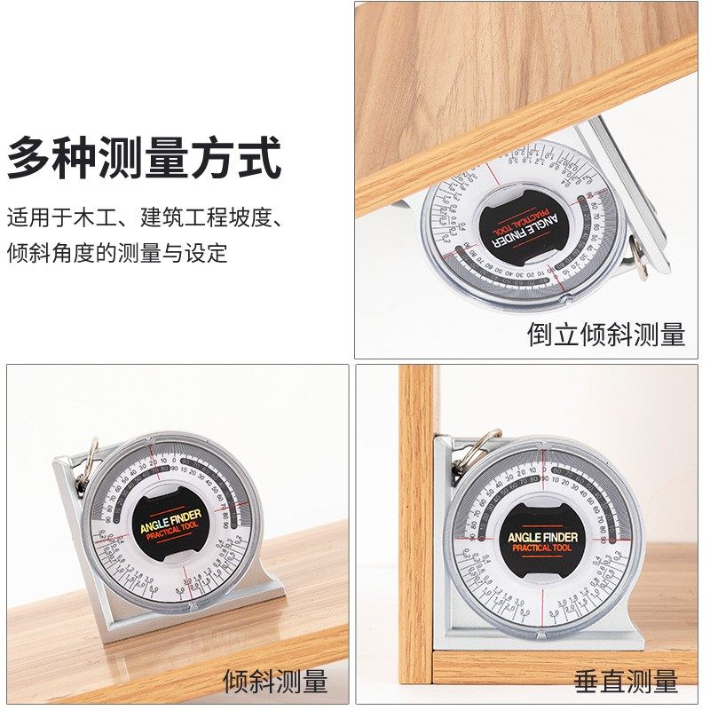 水平尺高精度角度仪小型多功能测量仪水平坡M度仪平水尺强磁坡度