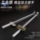 扭力扳手可调式 扭矩套筒扳手汽修工具 公斤扳子力矩扳手专业指针式
