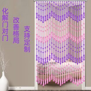 饰过道阳台家用帘子免打 珠帘门帘仿水晶隔断卫生间卧室客厅玄关装