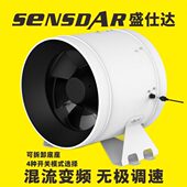 盛仕达12寸混流变频管道风机315mm遥控调速强力送抽风底座可拆卸