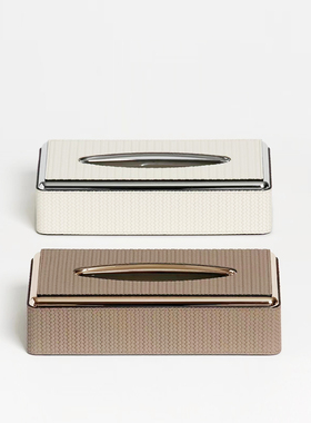 现代简约金属皮革纸巾盒s售楼处样板间客厅餐厅酒店软装装饰品