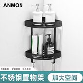 卫生间置物架304不锈钢厕所洗手间壁挂免打孔转角收纳浴室三角架