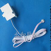 制冰机冰满开关冰满传感器赫尔开关停机开关门磁探头维修配件