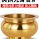 黄铜光身香炉纯家用大号室内供奉财神招财上香供香插香大尺寸铜炉