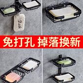 黑色北欧肥皂架太空铝肥皂网浴室香皂肥皂盒肥皂碟吸盘壁挂置物架