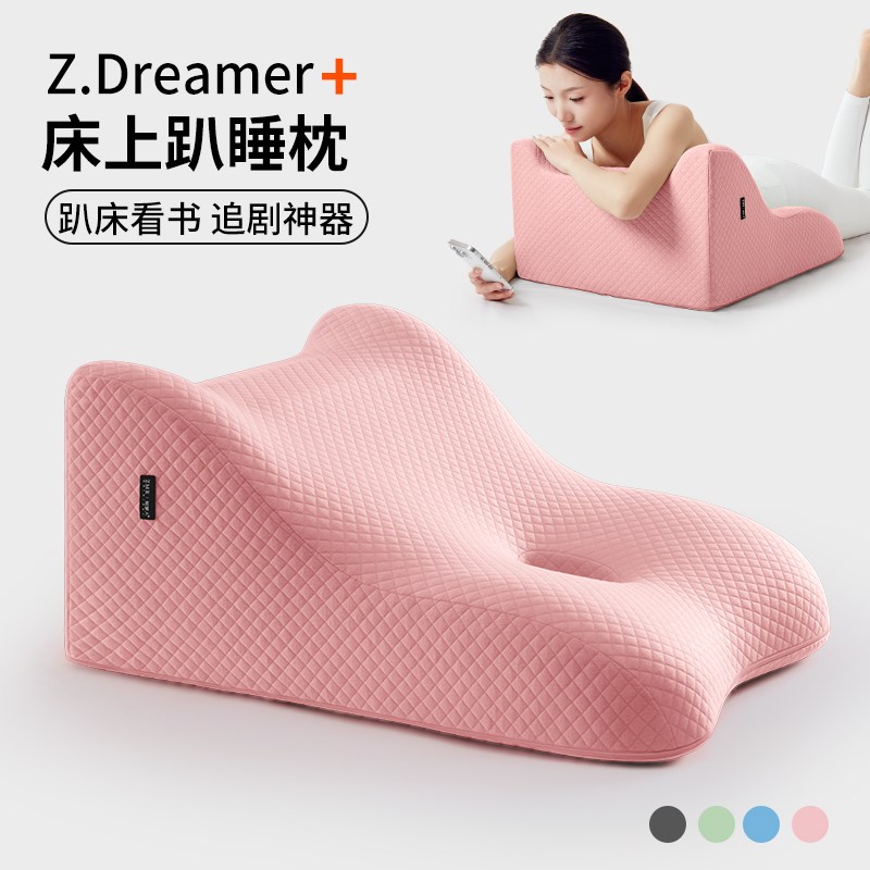 床上趴枕沙发大靠垫多功能靠枕床垫看书玩手机P专用记忆棉趴睡枕